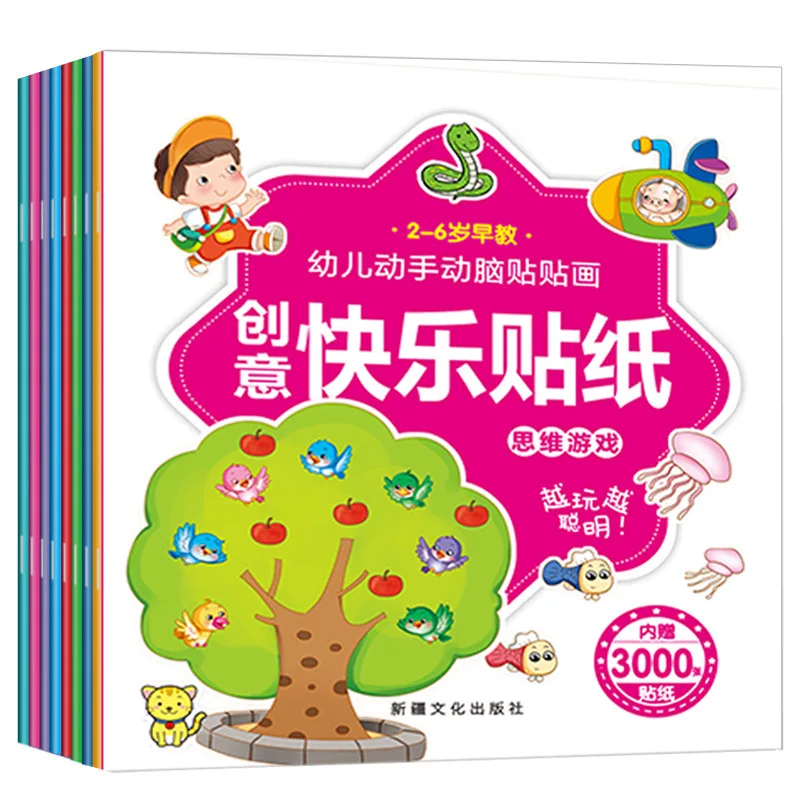 

Factory Price Children Adhesive Paper Book Creative Happy Adhesive Paper Baby Warmer Stickers Full Set 30 This Educational Game