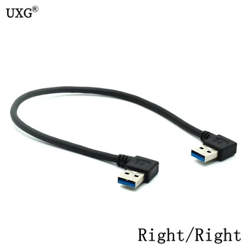 

USB 3.0 Type-A 90 Degree Right Angled to Left Angled Data Cable for Hard Disk Computer 30cm