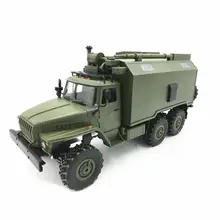 WPL Урал 1:16 шестиприводной военный грузовик командная коммуникационная машина полномасштабное моделирование скалолазание RC автомобиль игрушка
