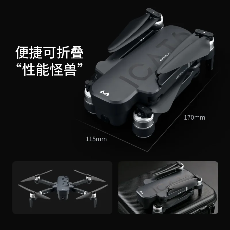 ICAT6 игрушки Дрон 4k дроны gps с камерой HD rc вертолет Профессиональный
