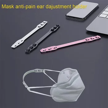 

3pcs Adjustable Anti-slip Mask Ear Grips High Quality Extension Hook Face Masks Buckle Holder Accessories 16X1.7X1.2cm Hot Sale