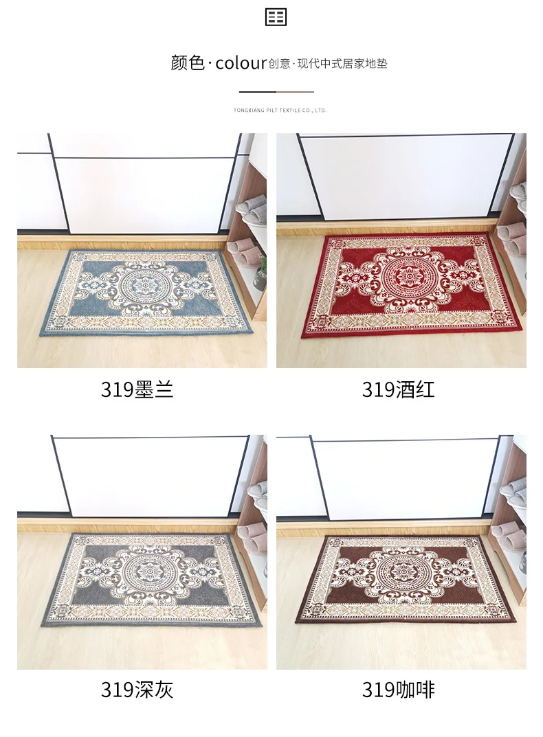 A Generation of Fat Chinese Style Mat Customizable Doorway Mat Simple Glorious Home Doorway Coaster Entrance dayi xing dian