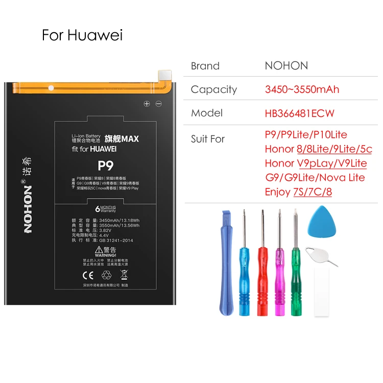 Nohon Аккумулятор для huawei Honor 10 8 7A 7C 5C P9 плюс P8 P9 P10 Lite P20 HB396285ECW HB366481ECW Замена Bateria инструменты - Цвет: For Huawei P9 P9Lite