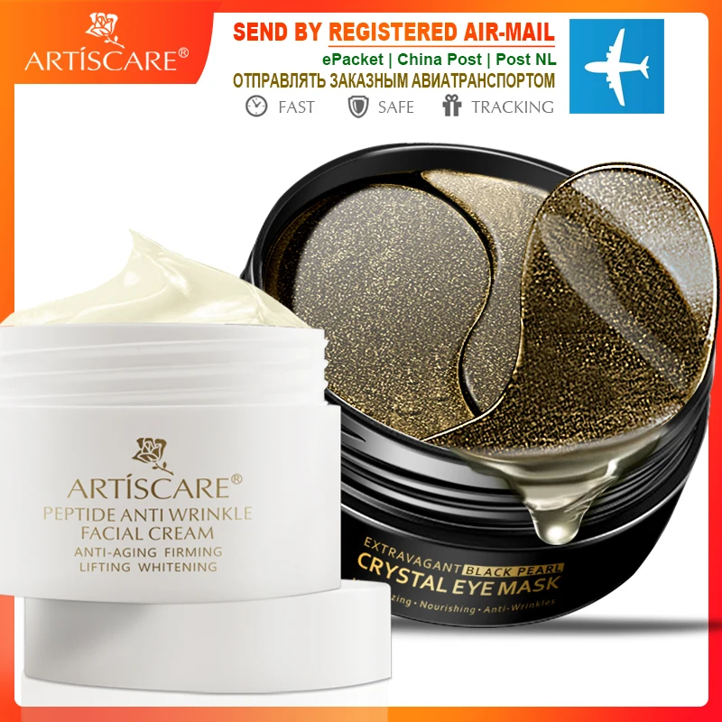 ARTISCARE черный жемчуг патчи для глаз + пептид против морщин средство снятия крема