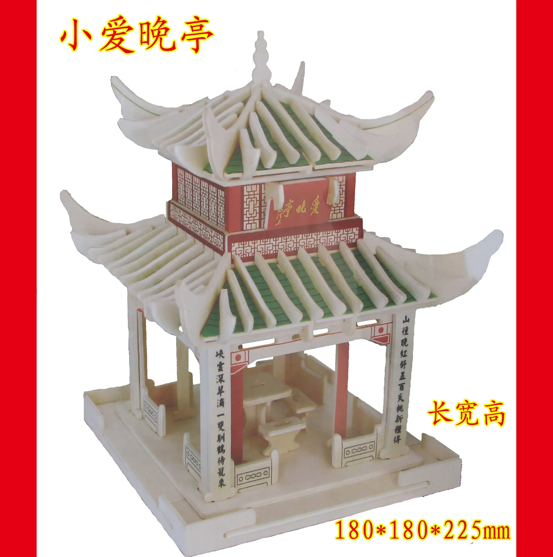 

Small Aiwan Pavilion New Products Shelves Stall Hot Sales Supply of Goods Handmade Assembled Stereo Model Architecture Model Toy