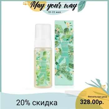 

Repharm wash foam, PR0174, PepTeens, with peptides, for teenagers, 150 ml