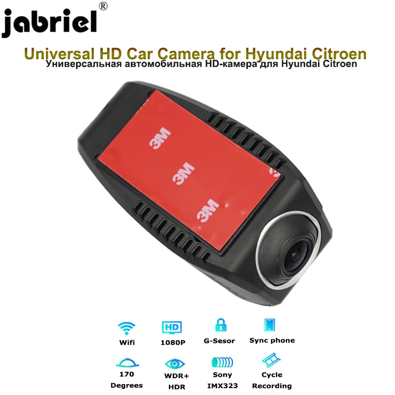 Jabriel 1080P auto kamera dash cam 24 stunde HD video recorder hinten  Kamera für hyundai tucson i30 solaris ix35 für citroen c3 c4 c5 - AliExpress