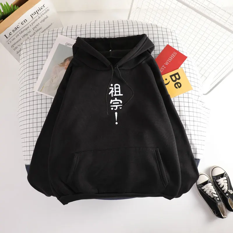 Shellsuning/пара толстовок, женские свитшоты, простые, с буквенным принтом, Kawaii, женские, с круглым вырезом, длинные, Selvee, уличная утолщенная одежда