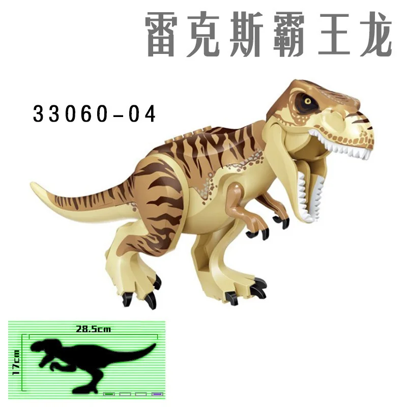 Мир строительных блоков Jurassicss динозавры фигурки кубики тиранозавра Рекс Indominus Rex