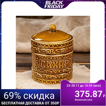 

Sugar bowl "Relief", olive, 600 ml