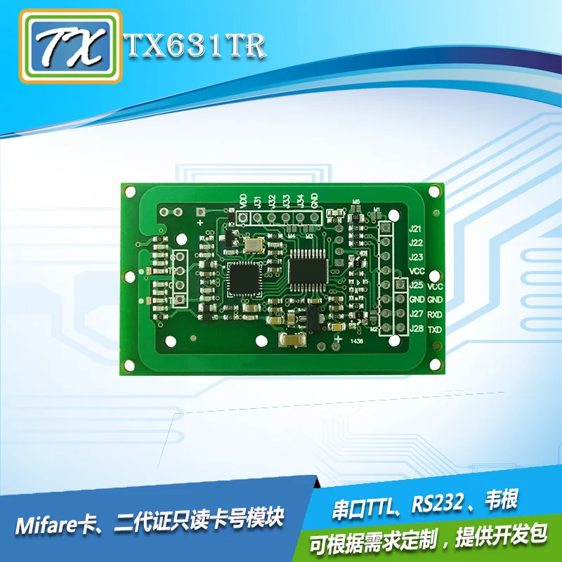 

TX631TR Second Generation Card Swipe Module Induction Circuit Board Door Lock M1 Card Reading Access Control