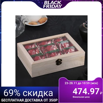 

Storage box for tea bags "Ahmedabad", 24x18x6.5 cm, 9 compartments