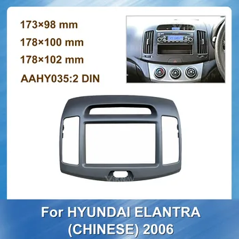 

2 Din Car Radio Frame Fascia Dash Panel for HYUNDAI ELANTRA 2006 CHINESE GPS Navigation plate panel Special Dash Frame VERSION