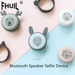 FHUIL ультра портативный мини селфи динамик с Bluetooth открытый беспроводной громкий динамик звуковая система 3D стерео музыка Surrou