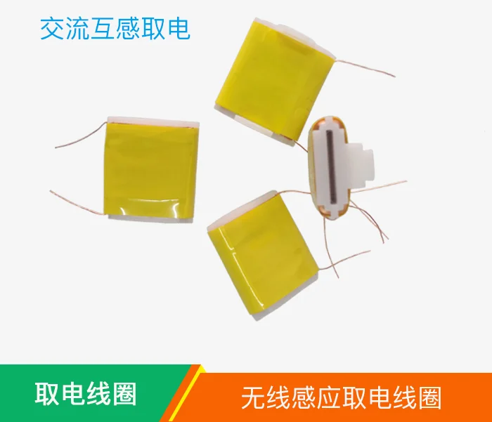 

CT Power Coil Wristband Sensor Power Coil Wireless Temperature Measurement Induction Module Coil Custom with Skeleton