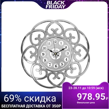 

Wall clock, series: Interior, "Malva" d = 38 cm, smooth running 2364707