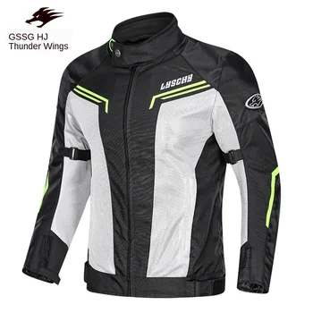 

motorcycle summer riding clothes men's mesh ventilation breathable anti-fall motorcycle clothing Knight