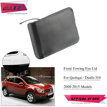 

ZUK Front Bumper Towing Hook Cover For Nissan Qashqai 2008 2009 2010 2011 2012 2013 2014 2015 Cap Housing Lid Case Base Color
