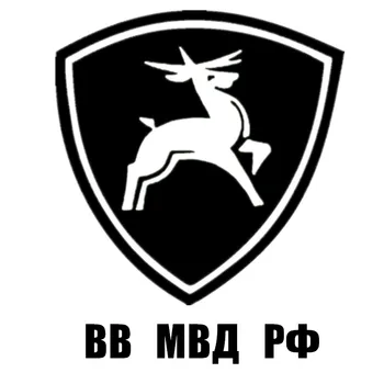 

CK3237#15*18.4cm VV MVD Russia reflective funny car sticker vinyl decal waterproof car auto stickers silver/ black for bumper