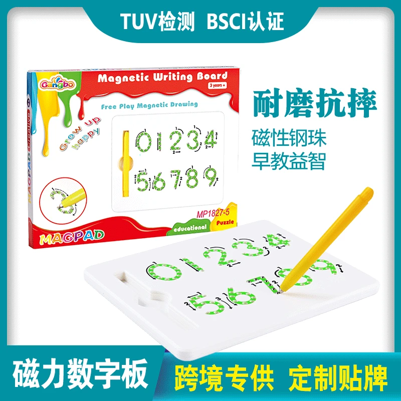 

Bo Toy Magnetic Drawing Board Creative CHILDREN'S Toy Gift Bead Writing Board with Numbers 0-9