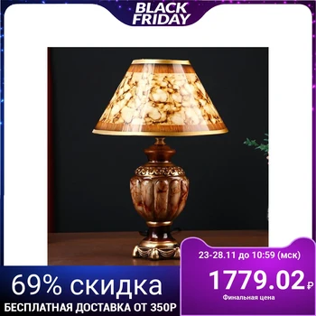 

Table lamp 32009/1 E14 40W 26x26x34 cm 4781195