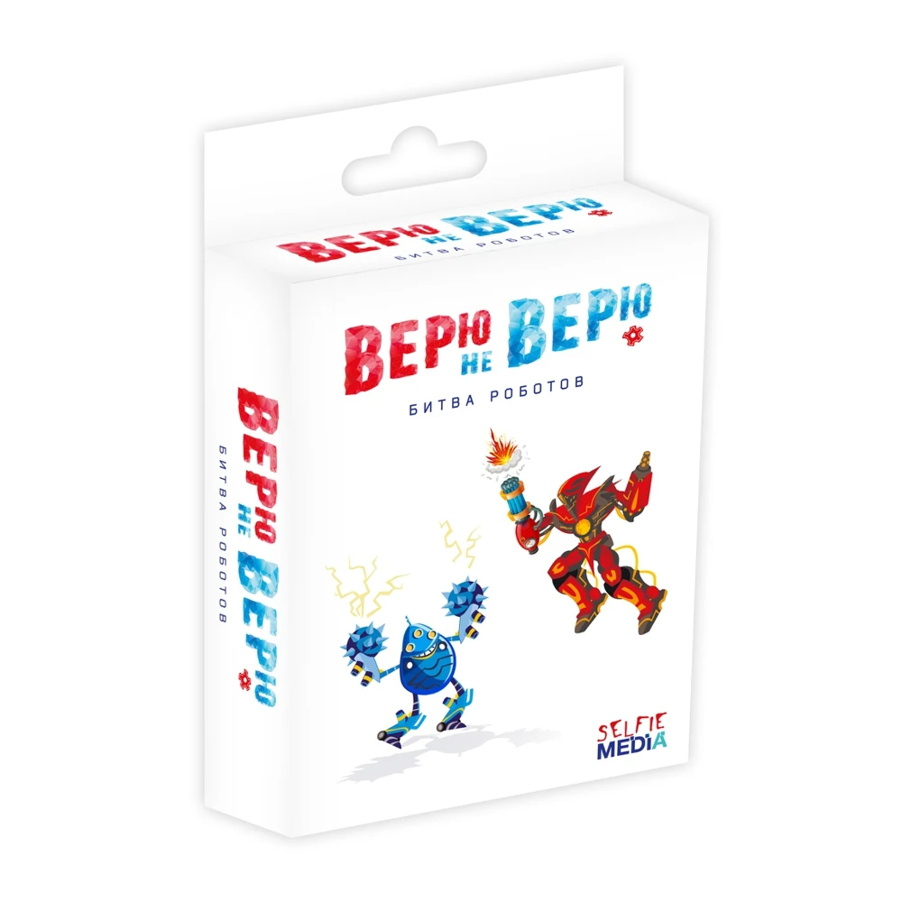 Настольная игра &quotВерю не верю. Битва роботов&quot | Спорт и развлечения