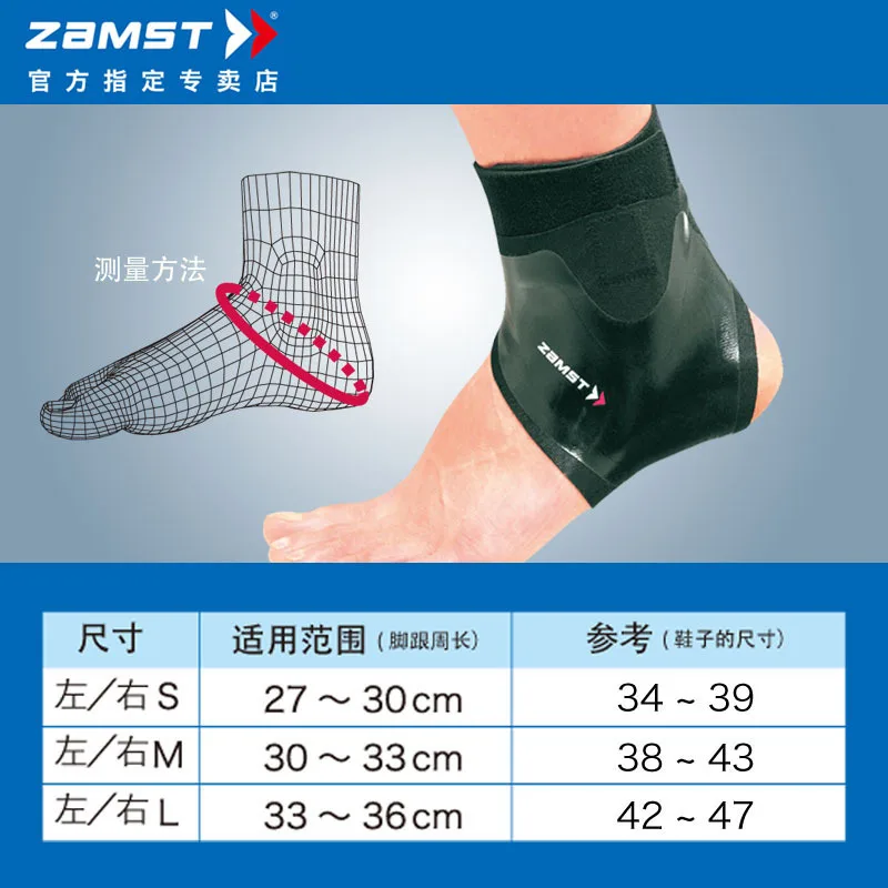 

Football Ankle Support Men And Women Ankle Sprain Running Ankle Support Foot Feather Basketball Sports Protection filmista