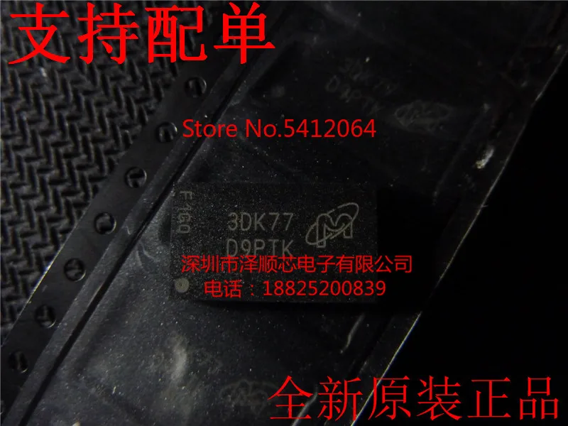 5 шт./лот MT41K128M16JT-125: K D9PTK(I& C сообщение