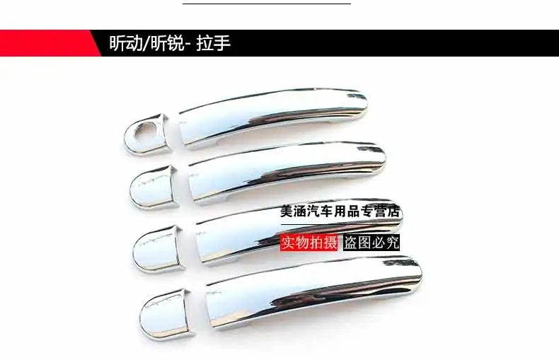 High-quality ABS Chrome Car Outer Door Handle Cover Bowl Protection Covers Sticker For Skoda Rapid 2013-2019 Styling | Автомобили и