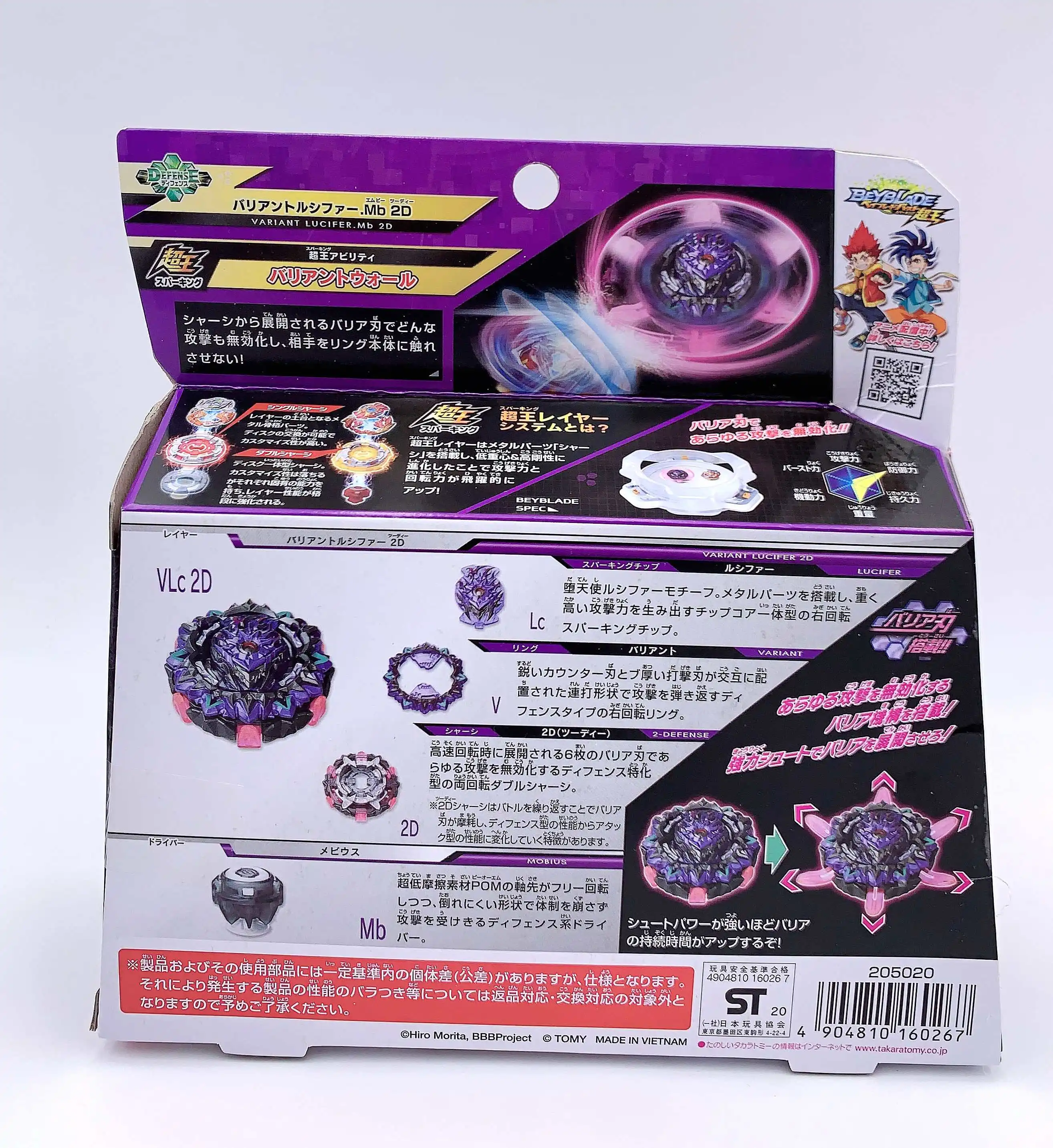 Original Takara Tomy Beyblade B-169 