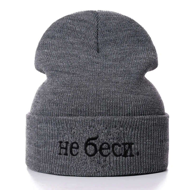 Высококачественные хлопковые повседневные шапочки с русскими буквами для мужчин и женщин, модная вязанная зимняя шапка в стиле хип-хоп