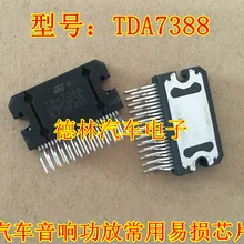 5 шт./лот TDA7388