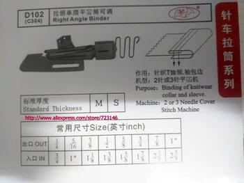 

B Right Angle Binder FOLDER FOR DURKOPP BROTHER CONSEW MITSUBISHI PFAFF SEIKO SINGER SIRUBA TAIKO SEIKO TYICAL ZOJE JACK YAMATO