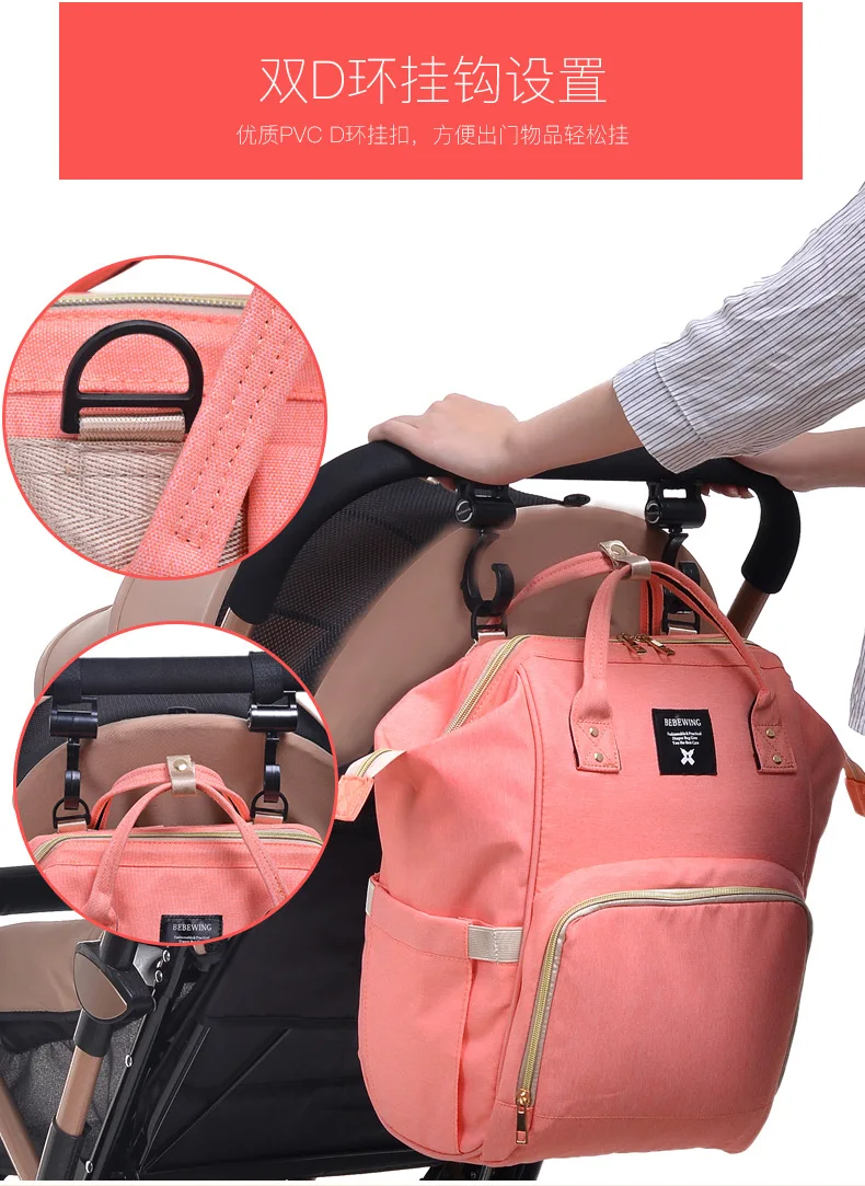 Сумка для подгузников дорожная модная сумка для подгузников рюкзак многофункциональный большой объем сумка для подгузников рюкзак для