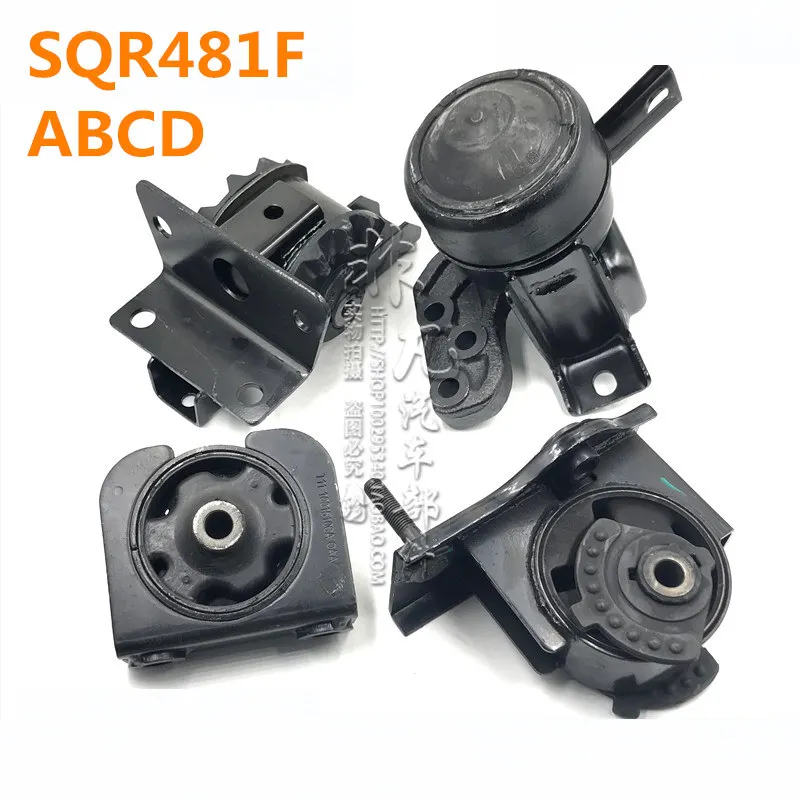 SQR481F-ABCD Для Chery Tiggo, поддержка двигателя автомобиля - Цвет: SQR481F-ABCD