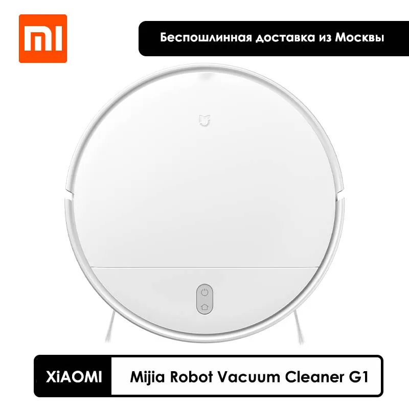 Робот пылесос XIAOMI MIJIA Mi G1 2200 па WIFI|Пылесосы| |