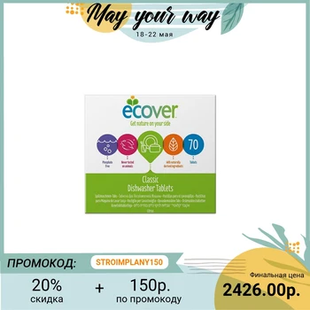 

Dishwasher tablets Ecover, Classic, 1.4 kg