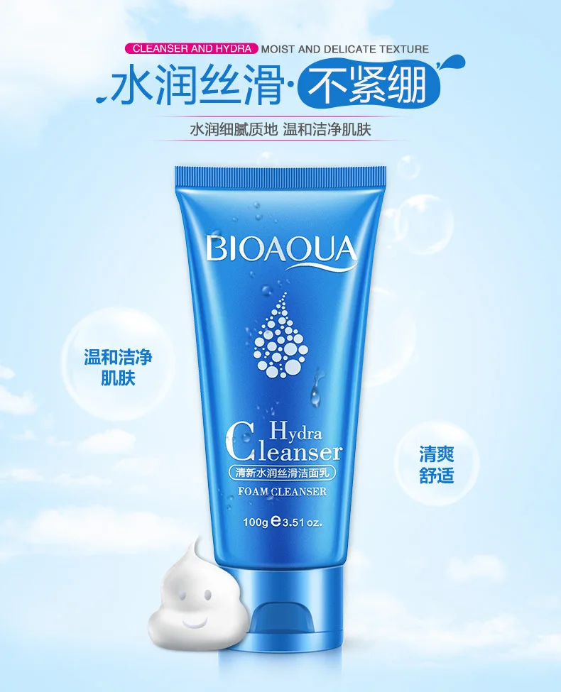 BIOAQUA Hydra Cleanser очищающая пена для чистки лица прибор для очищения лица увлажняющий крем масло Управление кожи умывания