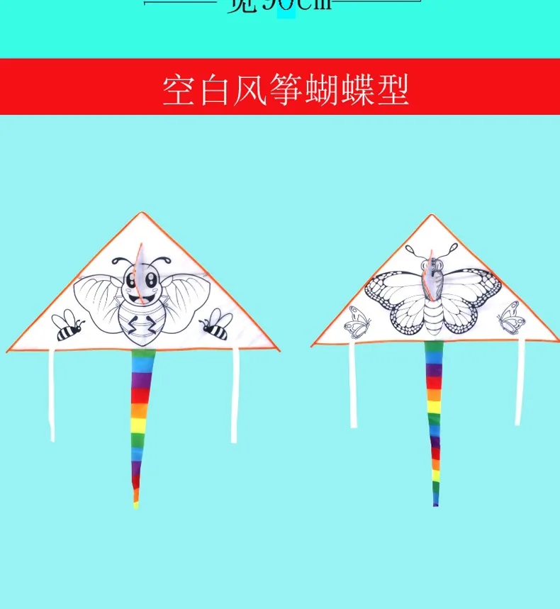 Воздушный змей Weifang пустой DIY Ручная роспись воздушный змей граффити змей катушка ручной работы