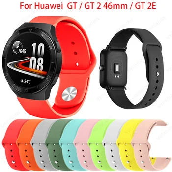 

Sport Wrist Strap For Huawei Watch GT 2E Smart Watch Band Silicone Straps For Huawei GT2 2 46mm strap 22mm Replacement Correa