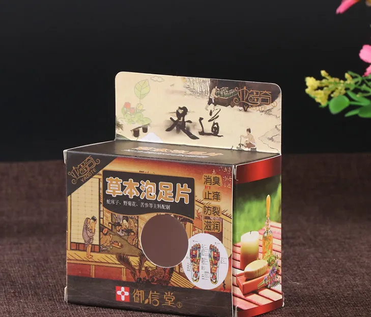 Cardboard Paper Medicine Packing Folding Boxes,custom logo printed packaging gift box ---DH10558