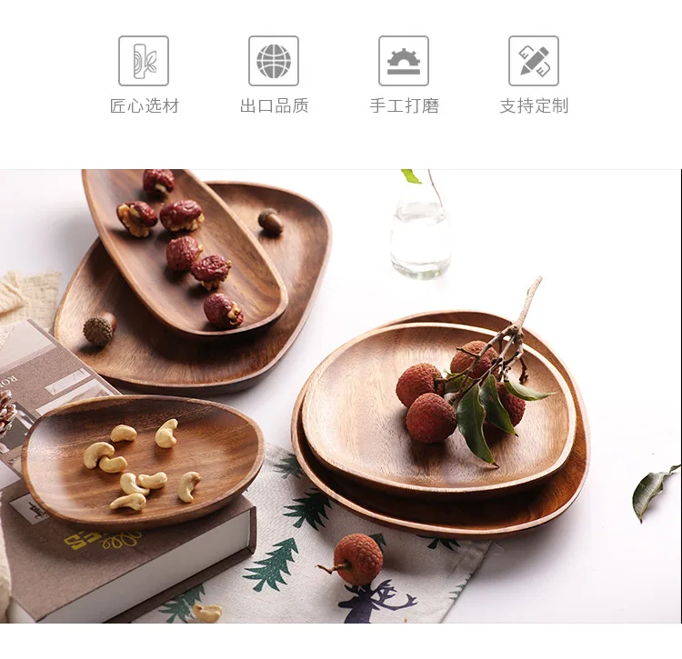 Японский деревянный поднос из акации, креативная посуда неправильной формы, домашний поднос из цельного дерева, набор столовых приборов, закуски, фруктовые закуски, тарелка