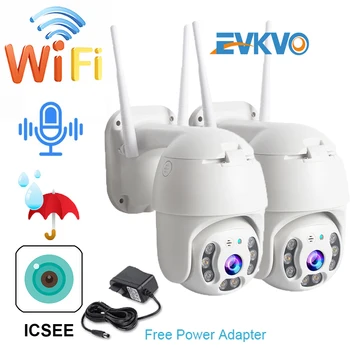

2PCS 1080P Full HD Outdoor Camera WiFi Speed Dome Camera Night Vision Wireless 2MP CCTV Camera Waterproof Home Security Cameras