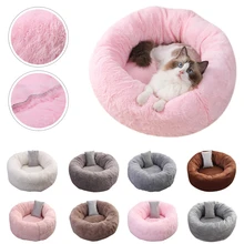 Nueva cama para gato y perro cama redonda de felpa para gato, cama larga de felpa suave para gatos, cama redonda para perros, cama cálida de invierno con almohada