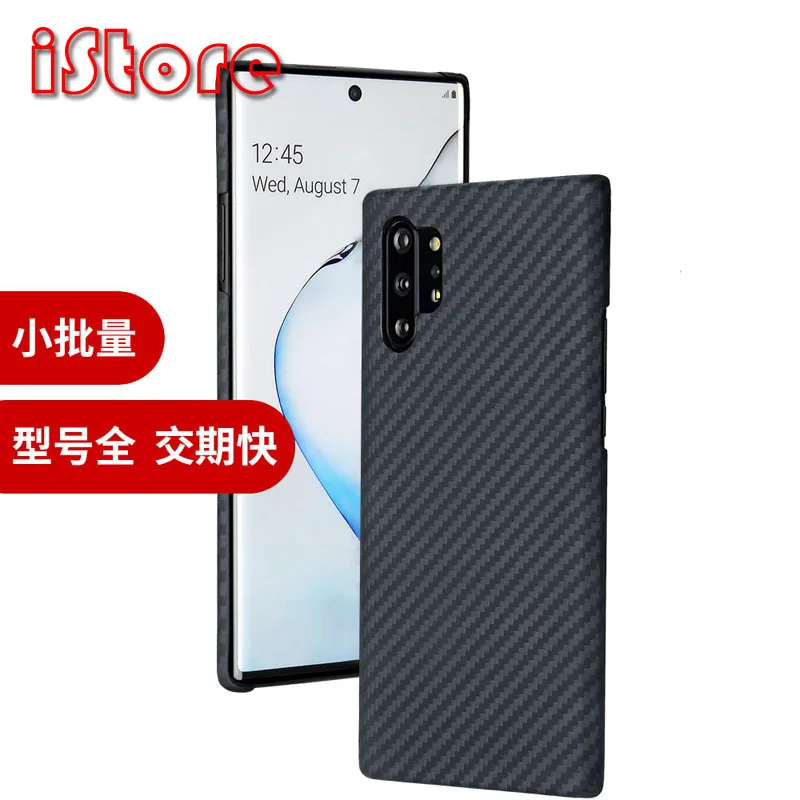 

Carbon fiber material mobile phone protection for Samsung note10 Galaxy note10pro Thin and light attributes Half encirclement
