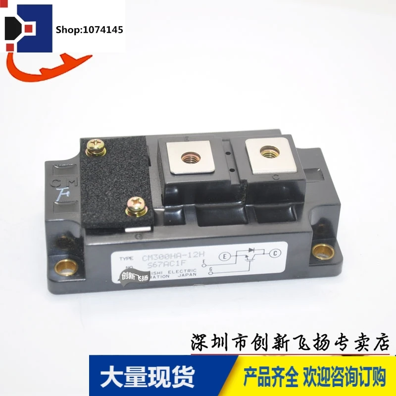 CM300HA-12H300A-600V/