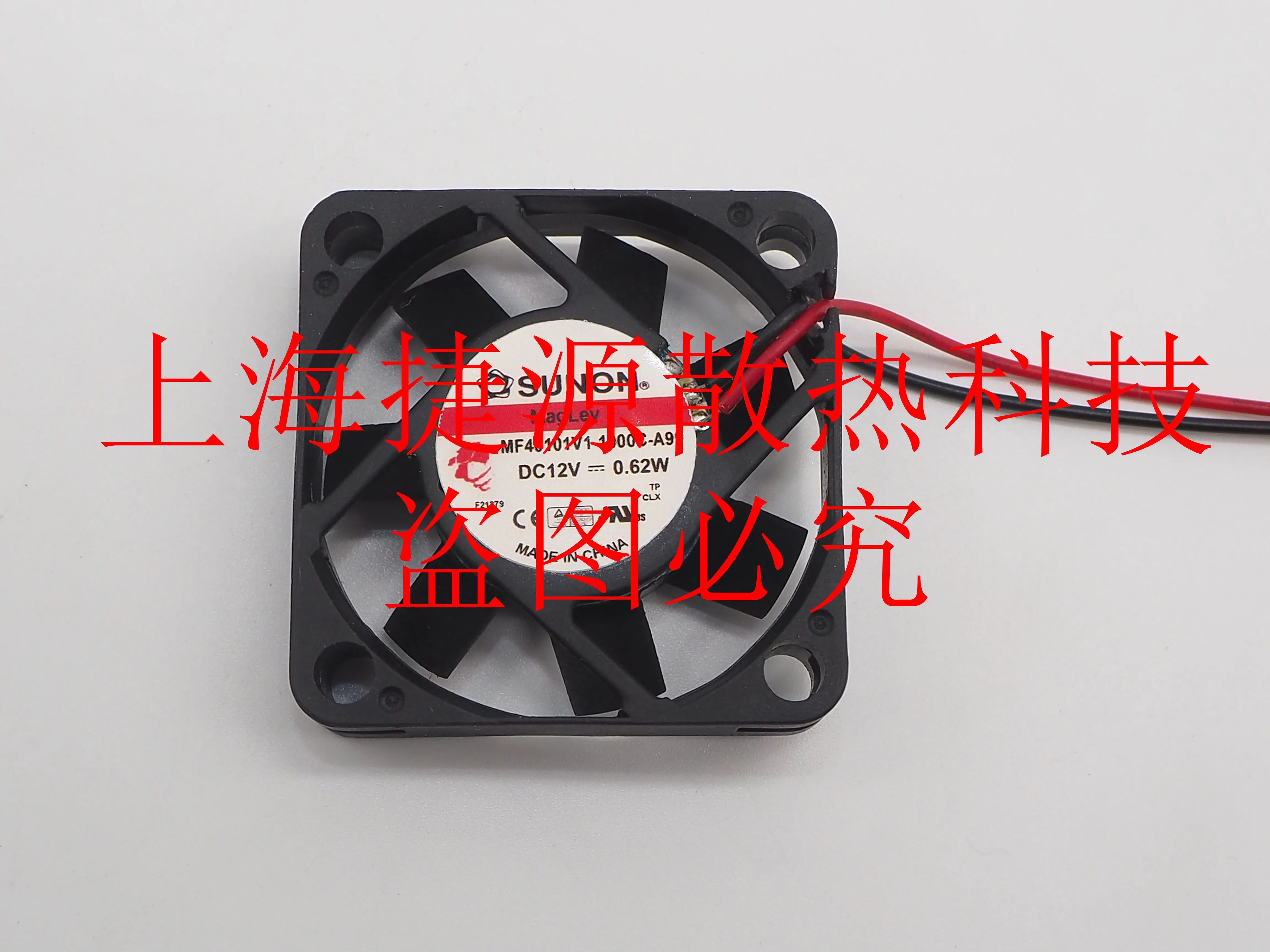 Sunon fan 40*40*10mm mf40101v1 1000c a99 с большим объемом и высокой ценой| |