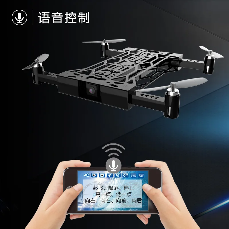 

Mini Unmanned Aerial Vehicle Aerial Photography High-definition Profession Ultra-long Life Battery Small Remote Control Aircraft