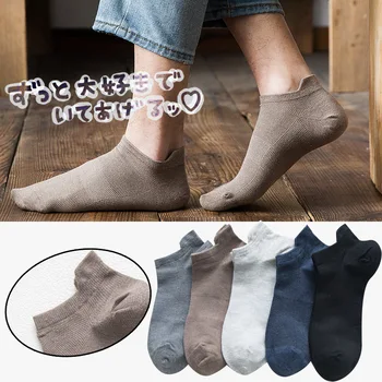 

Man Socks New Spring Men 1 Pair Cotton Solid Short Invisible Casual Socks Breathable Men Ankle Socks High quality