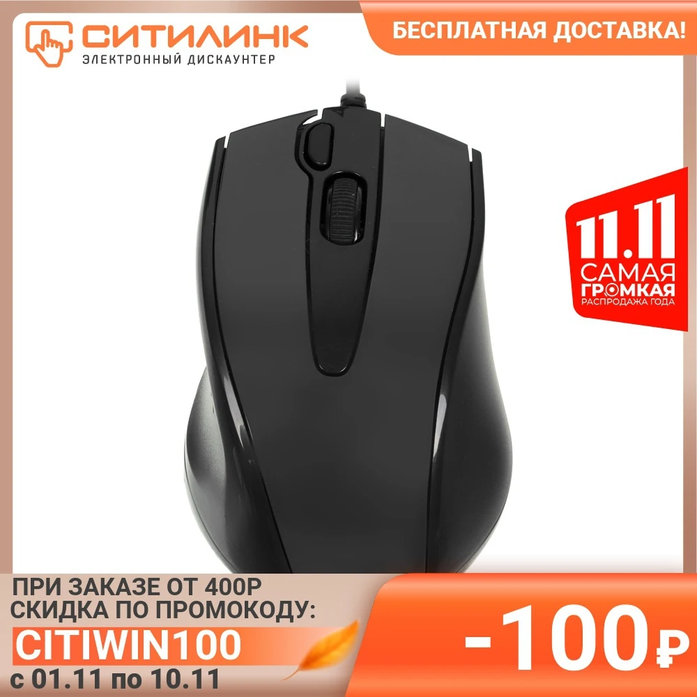 Мышь A4 V-Track Padless N-500F черный оптическая (1000dpi) USB (3but) | Компьютеры и офис